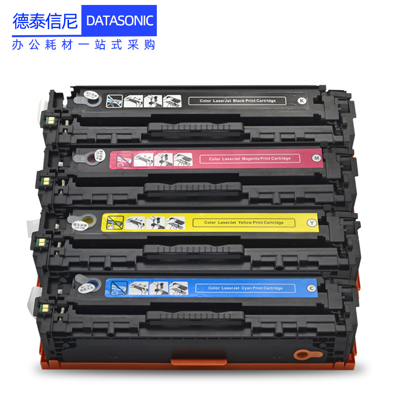 DAT适用佳能CRG-331硒鼓LBP7110 MF8280CW MF8200C LBP7100Cn彩色激光打印机硒鼓 墨盒MF8210CN易加粉碳粉盒 - 图0