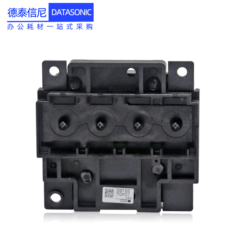 DAT适用爱普生EPSON L4158 L4168 L4160 L4156 L4167 L3119 L4166 L3151 XP2100 XP2105打印机喷头L405打印头 - 图3