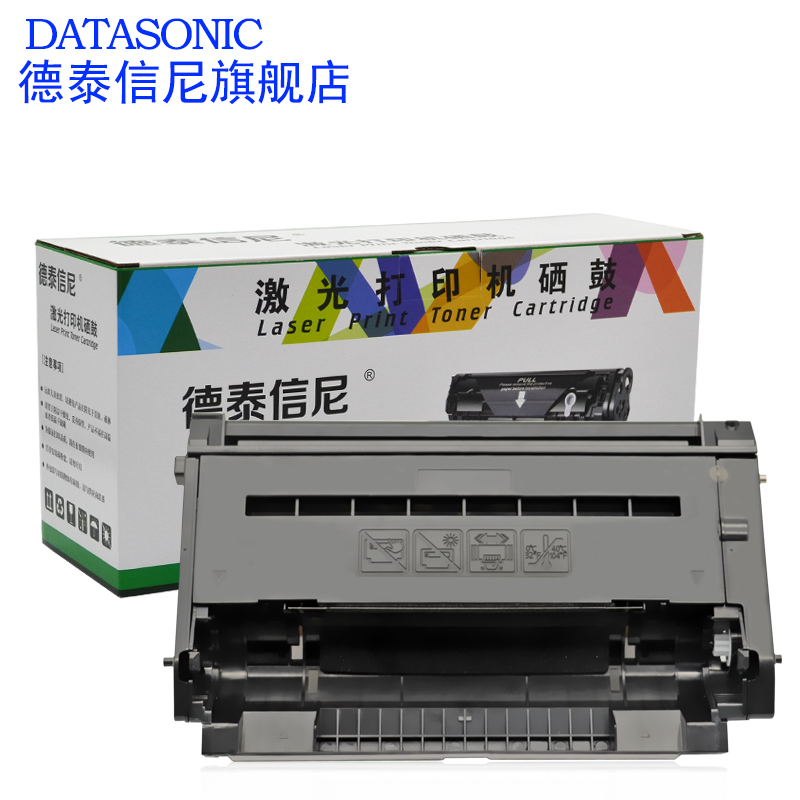 DAT适用松下KX-MB2133CN KX-MB2138CN黑白激光打印机硒鼓KX-MB2173CN MB2178CN复印传真机一体机硒鼓架墨粉盒 - 图0