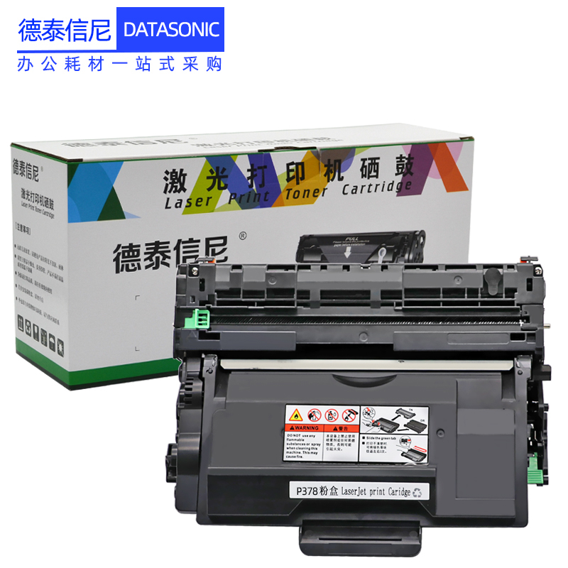 DAT适用富士施乐P378db硒鼓DocuPrint P378dw P378d粉盒M378df M378d打印机P375dw 375d碳粉M375df M375z墨盒 - 图0