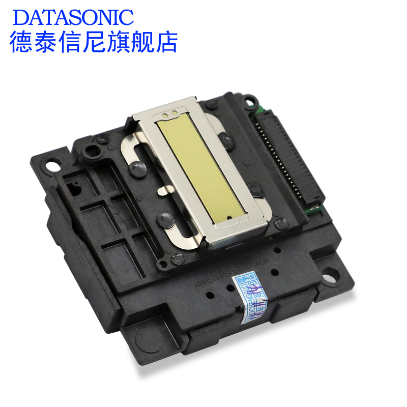 DAT适用爱普生WF 2530/2540 2630 2520 XP430 240 xp245 235 225 XP310 L383 L485 xp442 打印机 喷头打印头 - 图3