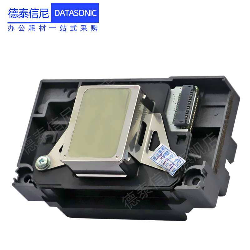 DAT适用爱普生R330打印头EPSON L801 L800 L805 TX650 T50 R290彩色喷墨照片打印机打印头喷头T50墨头嘴-图1