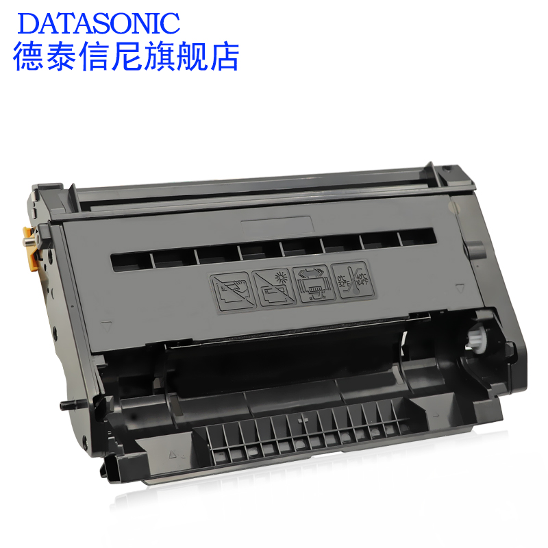 DAT适用松下KX-MB2133CN KX-MB2138CN黑白激光打印机硒鼓KX-MB2173CN MB2178CN复印传真机一体机硒鼓架墨粉盒 - 图1