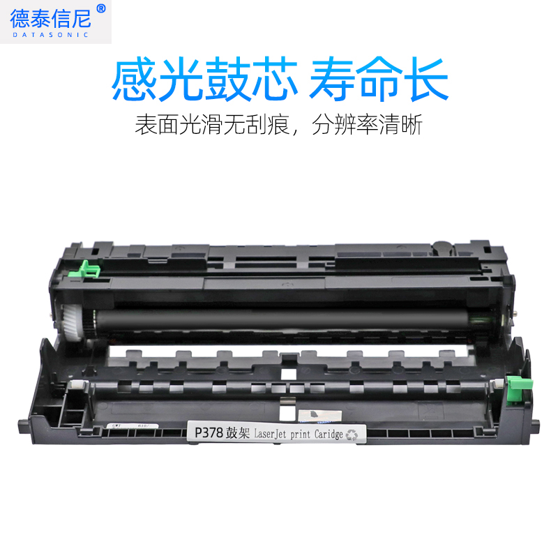 DAT适用富士施乐P378dw硒鼓DocuPrint P378d粉盒P378db M378df打印机墨盒M378d CT203110碳粉CT351174硒鼓架 - 图2