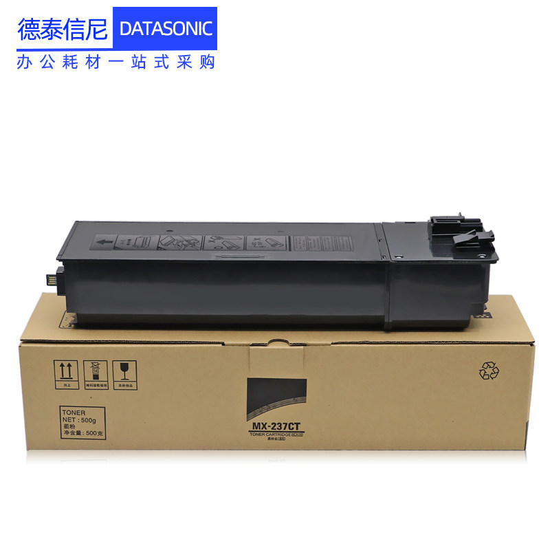 dat适用夏普ar-2348sv数码a3墨盒 德泰信尼硒鼓/粉盒