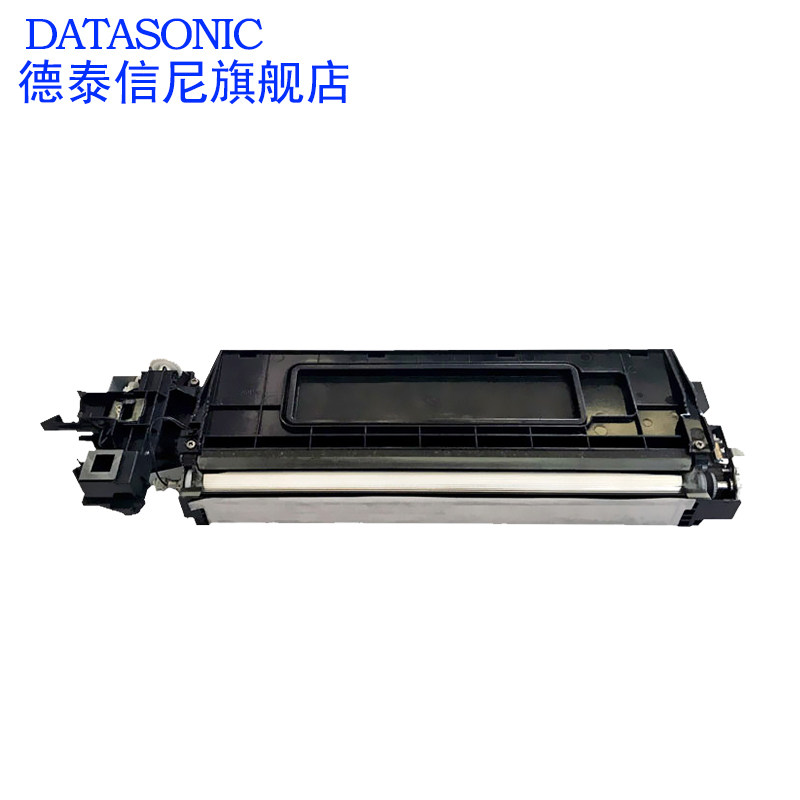 dat适用东芝复印机感光套鼓显影器 德泰信尼硒鼓/粉盒