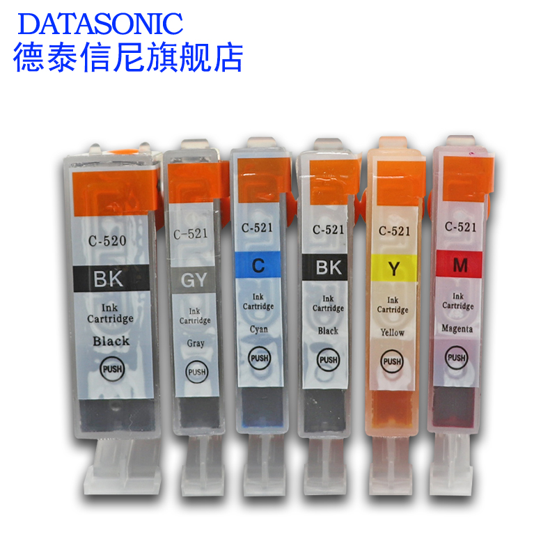 DAT适用佳能PGI-520BK CLI-521BK墨盒CANON PIXMA MP638 MP628 MP980 MP988 MX868彩色喷墨照片打印机墨水盒 - 图0