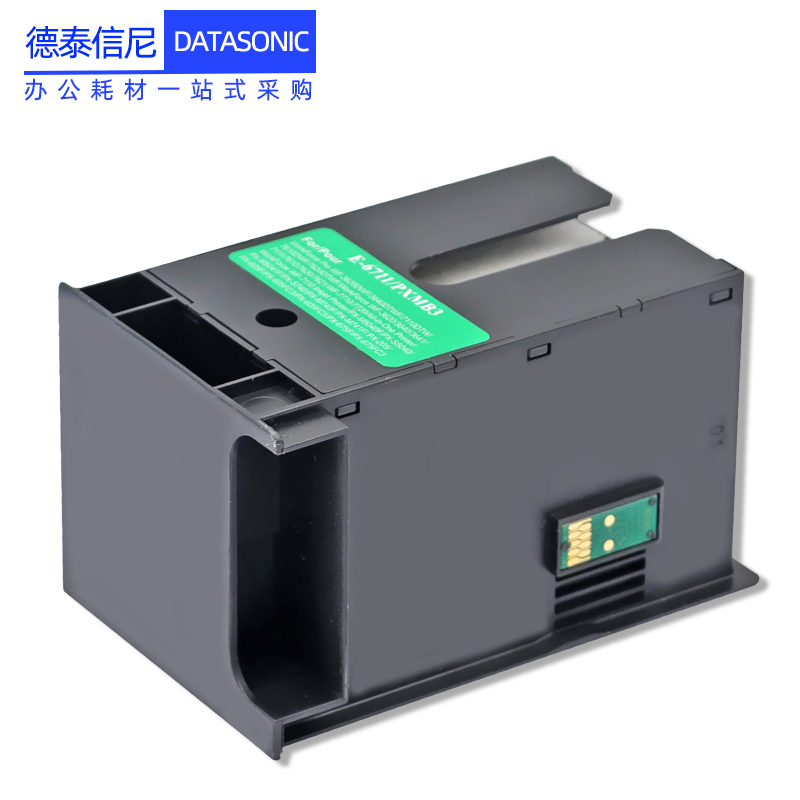 DAT适用爱普生WF-3540DTWF L1455打印机废墨仓PX-M5040F PX-M5041F废墨收集器PX-S740 PX-M741F WF7721维护箱 - 图2