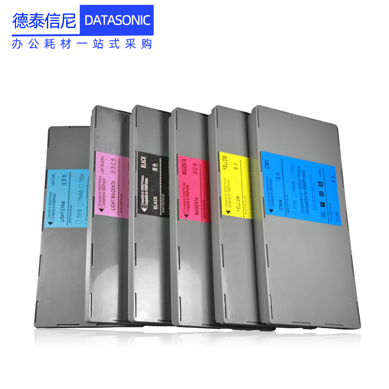 DAT适用爱普生EPSON Stylus Pro 10000 10000CF 10600大幅面打印机绘图仪墨盒油墨水带芯片墨水盒-图1