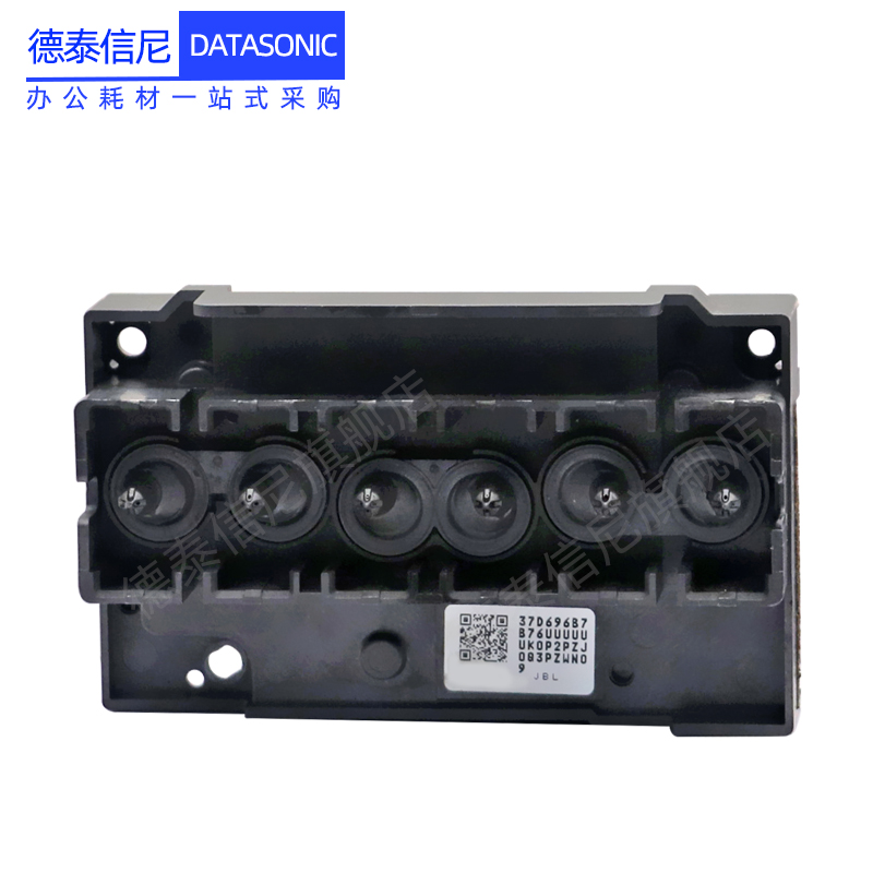 DAT适用爱普生R330打印头EPSON L801 L800 L805 TX650 T50 R290彩色喷墨照片打印机打印头喷头T50墨头嘴-图3