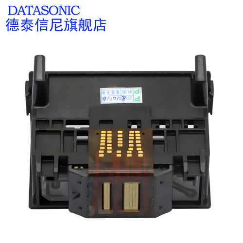DAT适用惠普HP920喷头HP Officejet Pro 7000 6000 6500 6500A 7500A B209A B109A彩色喷墨打印机打印头喷头 - 图1