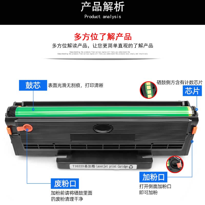 DAT适用映普生3022n晒鼓ICSP TD1622A粉盒YPS-1022N3122NA/4022NH 1122nw 3322nw 3522nwa 4122nwh打印机硒鼓 - 图2