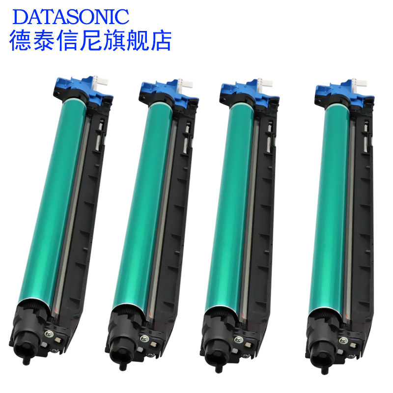 dat适用柯尼卡美能达彩色iu套鼓 德泰信尼硒鼓/粉盒