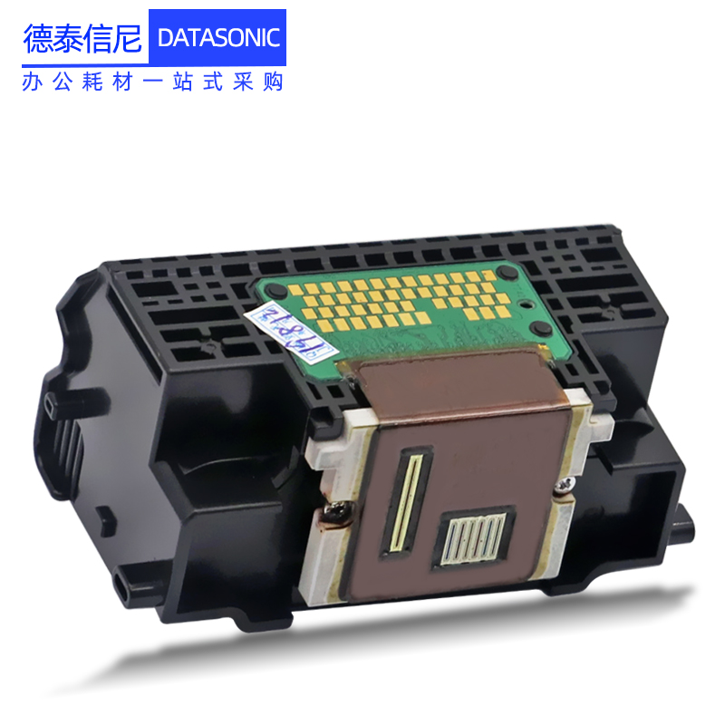 DAT适用佳能QY6-0073/0072喷头IP3680 3600 IP4760 MP620 MP550 MP545 MP558 MP568 MX868 876 MG5180打印头 - 图1