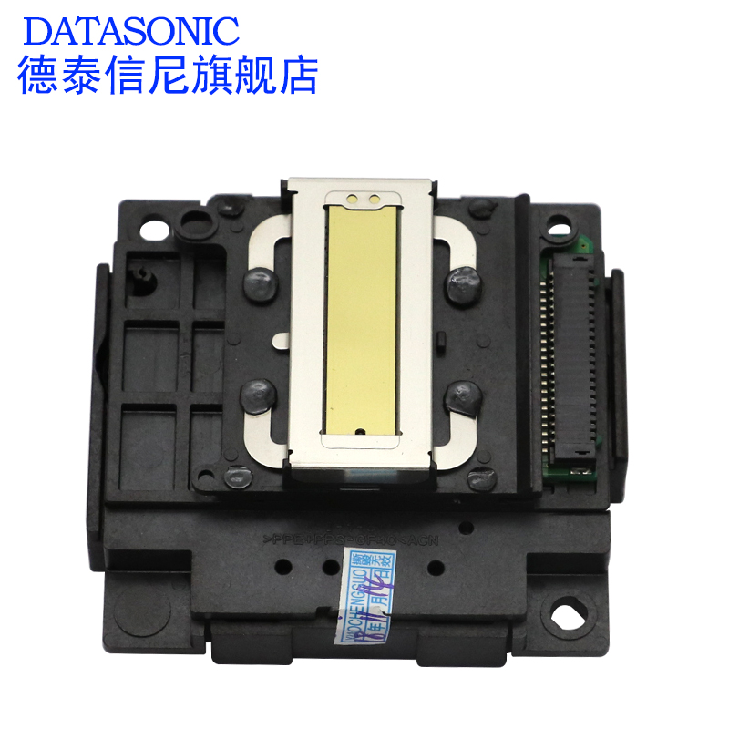 DAT适用爱普生WF 2530/2540 2630 2520 XP430 240 xp245 235 225 XP310 L383 L485 xp442 打印机 喷头打印头 - 图0