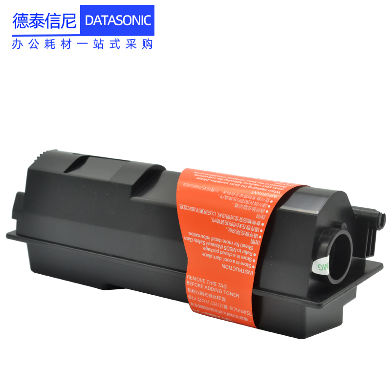 DAT适用京瓷TK-1133粉盒FS-M2030dn M2030dn墨粉盒M2530dn FS-1030MFP复印机墨盒FS-1130MFP打印机硒鼓碳粉盒-图3