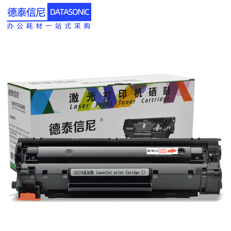 DAT适用佳能CRG328硒鼓iC MF4550 M570DN 4700墨盒MF4710 4712 MF4720W黑白激光打印机硒鼓碳粉CRG-326易加粉 - 图0