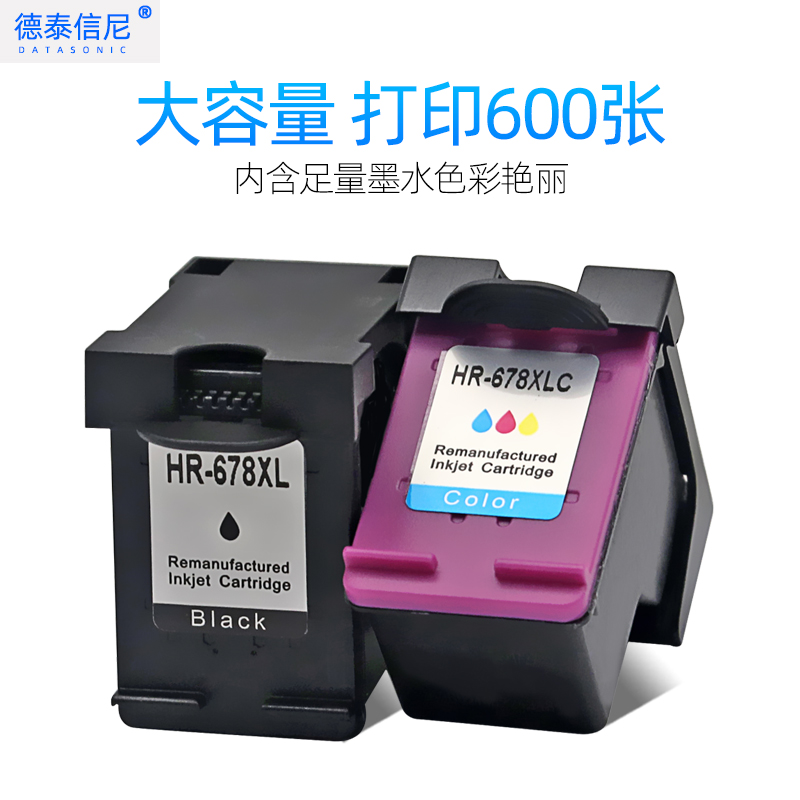 DAT适用惠普HP Deskjet Ink Advantage  UItra 2029 2645 3545 2529彩色喷墨打印机墨盒CZ637AA墨水盒CZ107A - 图1