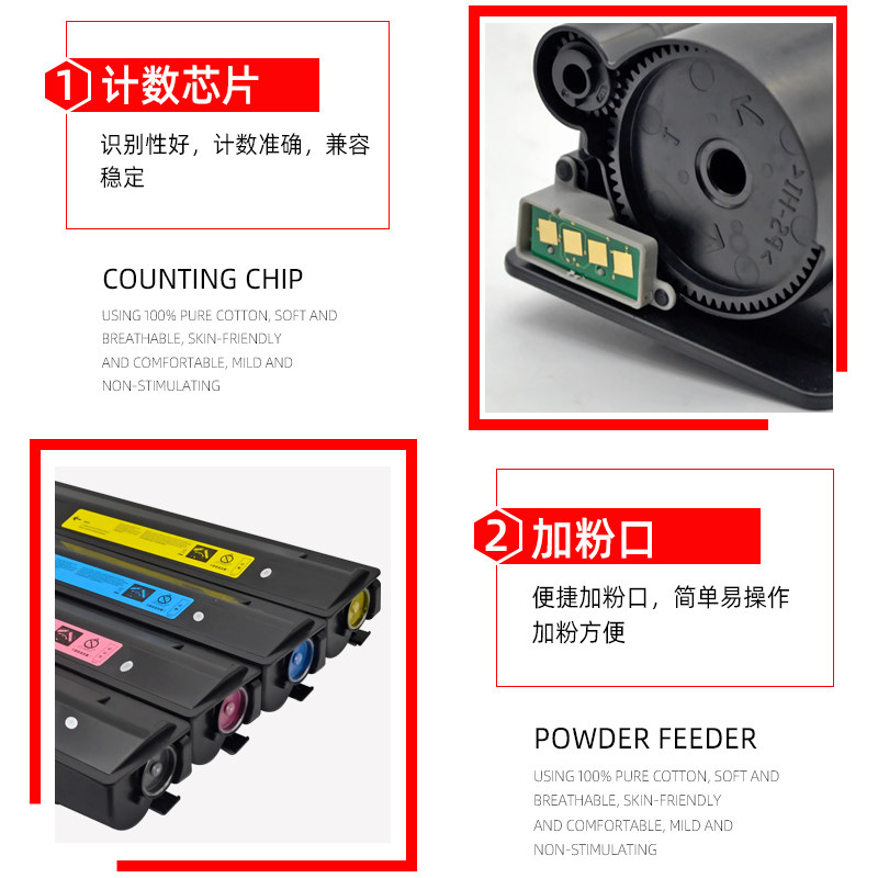 dat适用东芝t-fc415c-k复印机碳粉 德泰信尼硒鼓/粉盒