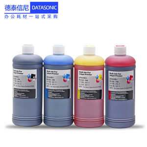 DAT适用佳能惠普连供打印机MP288墨水 爱普生/兄弟/联想/利盟喷墨打印机填充墨水 4色通用墨水 500ML染料墨水