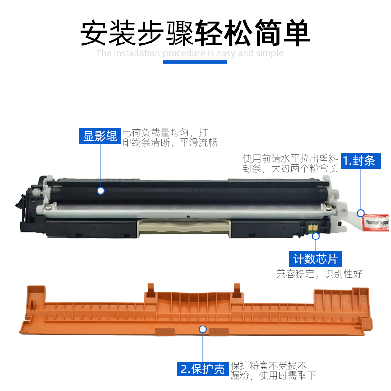 DAT适用HP1025粉盒CP1025nw硒鼓CE310A墨盒M176n惠普M177fw打印机CF350A佳能LBP7010C 7018Color晒鼓LaserJet - 图1