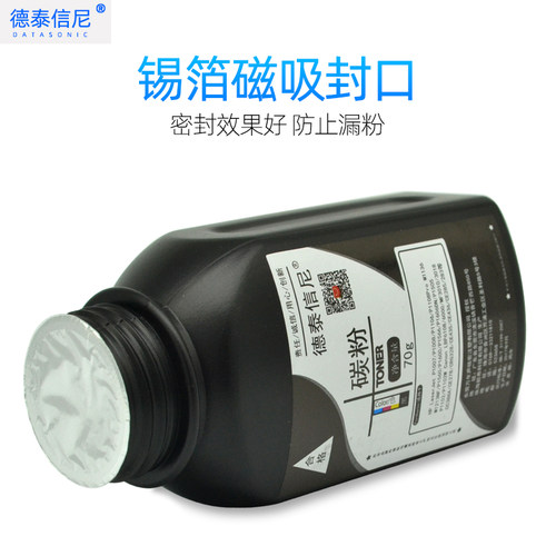 DAT适用三星MLT-D116S粉盒碳粉Xpress SL-M2625D M2626 M2626D激光打印机墨粉M2675 M2676N/FH一体机黑色碳粉 - 图2