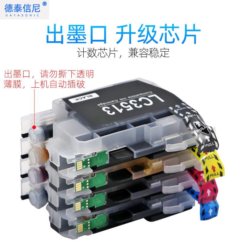 5 Cartucce Inchiostro Compatibili Go Inks Per Brother DCP-J572DW, J772DW, J774DW