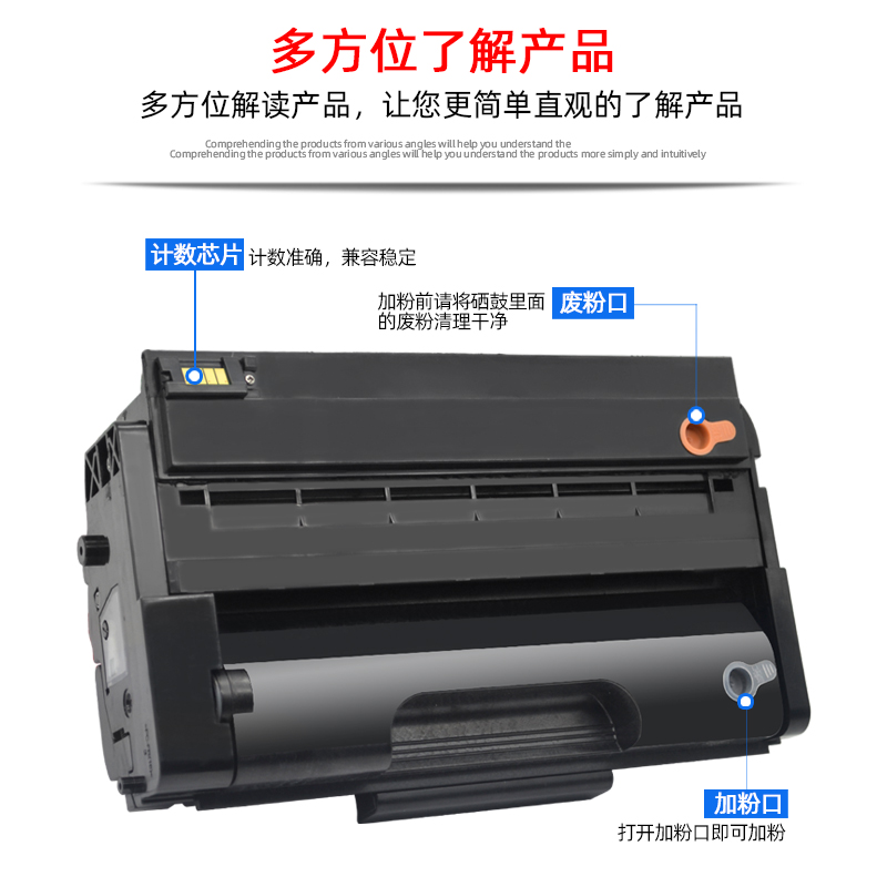 DAT适用理光SP320SN/dn SP325snw黑白激光打印一体机复印机硒鼓sp325nw/sfnw碳粉sp310dn sp311lc sp312墨盒 - 图1