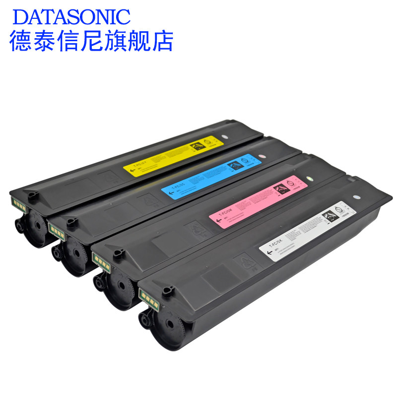 dat适用东芝t-fc30c彩色复合碳粉 德泰信尼硒鼓/粉盒