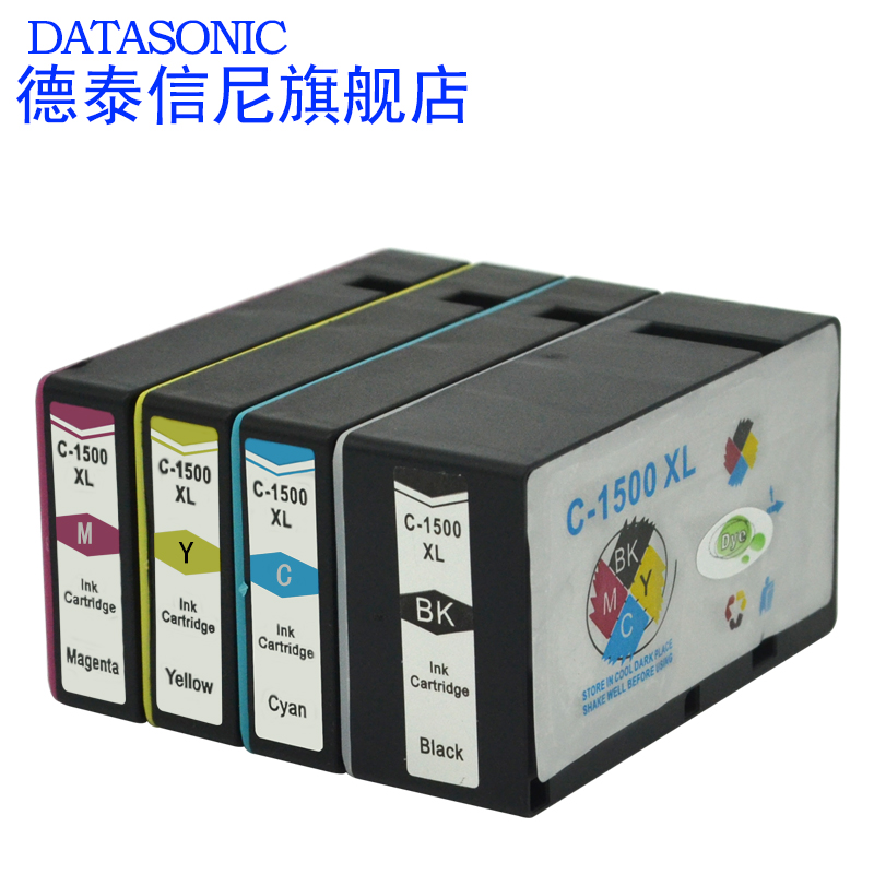 DAT适用佳能PGI-1500XLBK C M Y墨盒Canon MAXIFY MB2050 MB2350彩色喷墨打印机油墨盒MB2750墨水MB2150墨盒 - 图0