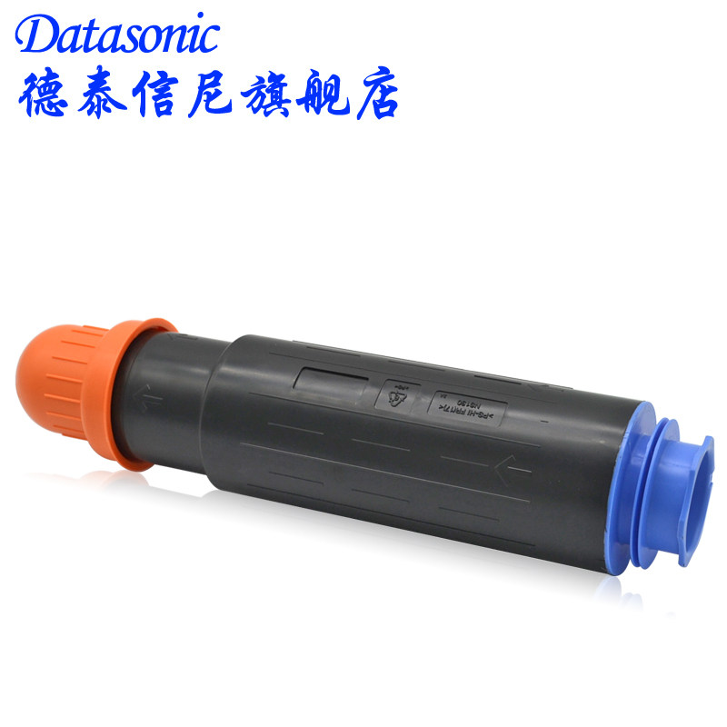 dat适用canon ir3225 ir3225n碳粉 德泰信尼硒鼓/粉盒