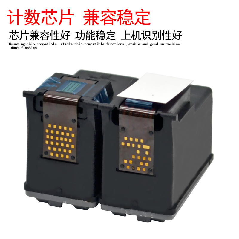 DAT适用佳能Canon PIXMA IP1180 IP1800墨盒IP1880 IP1980 IP2580彩色喷墨打印机油墨盒 墨水PG-830黑色墨盒 - 图2