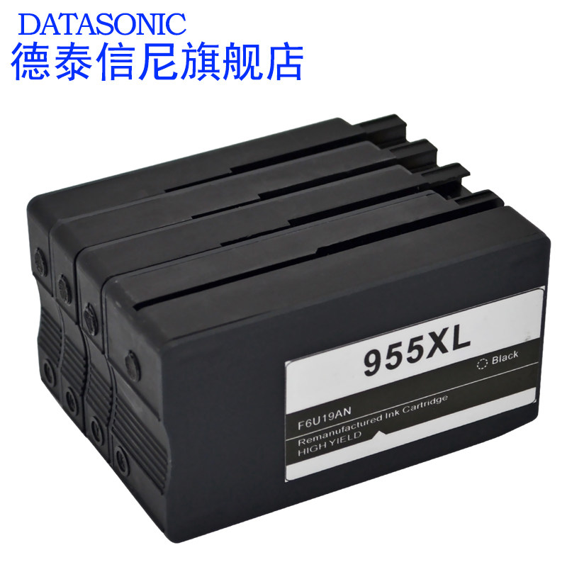 dat适用惠普hp officejet彩色墨盒 德泰信尼墨盒