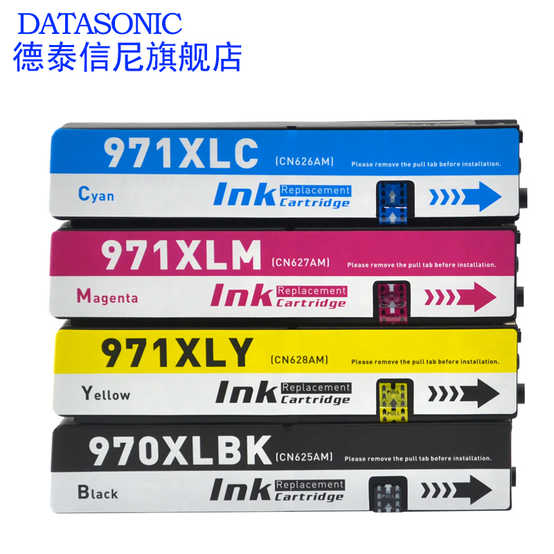 DAT适用惠普HP Officejet Pro X476dn X476dw墨盒X551dw X576dw彩色喷墨打印机油墨盒 墨水盒hp970 971大容量 - 图0