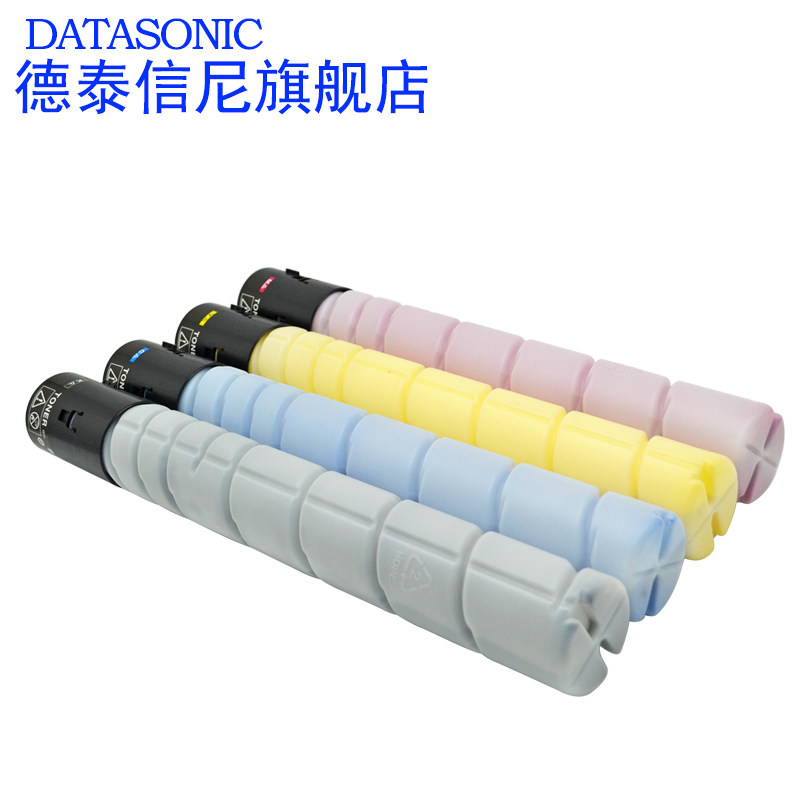 dat适用震旦adt225数码彩色墨粉盒 德泰信尼硒鼓/粉盒