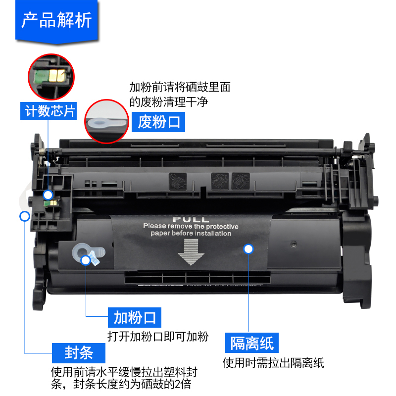 DAT适用惠普CF226A硒鼓hp laserjet pro M402dn M402dw M426fdw黑白激光打印机硒鼓hp26a墨盒m426fdn硒鼓碳粉 - 图1