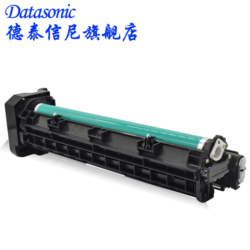 dat适用富士施乐s2110 s2110n套鼓 德泰信尼硒鼓/粉盒
