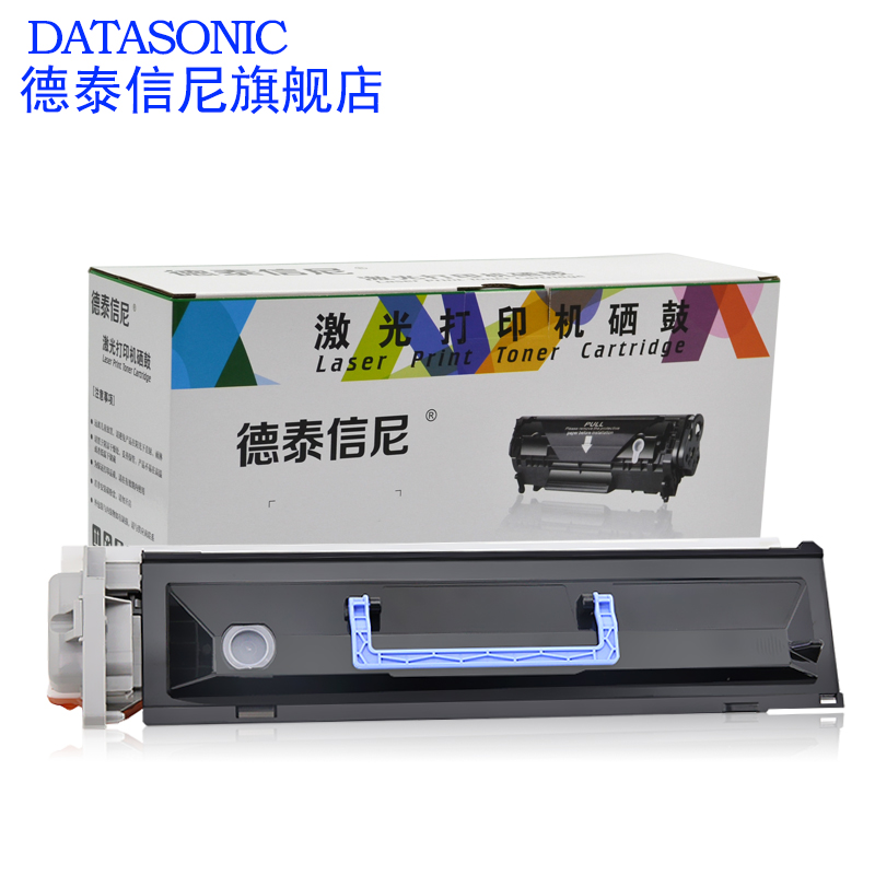 DAT适用佳能G28硒鼓IR2016 IR2320J IR2020套鼓IR2318L IR2422复印机鼓架IR2422N  IR2116感光鼓组件 - 图0