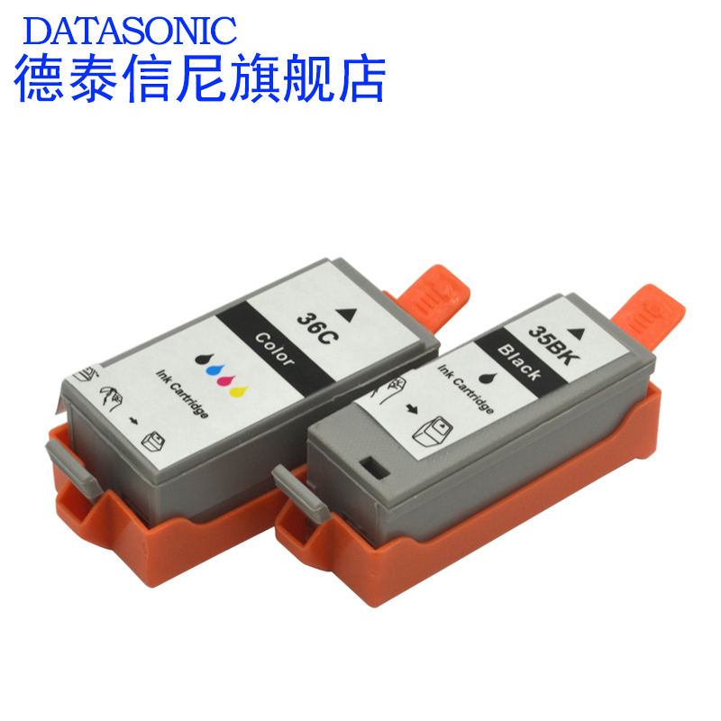 DAT适用佳能PGI-35BK黑色CLI-36C彩色墨盒 ip110 ip100小型A4便携式移动彩色照片打印机喷墨一体机墨盒油墨水 - 图3