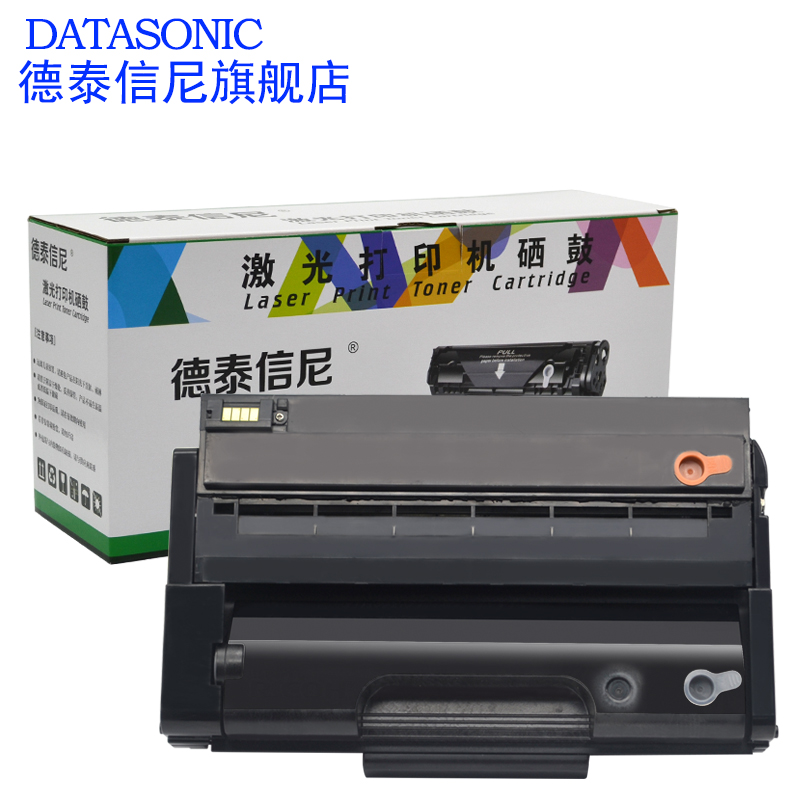 DAT适用理光SP312DNW 312SFNW 311LC SP311HC激 光打印机硒鼓墨盒 - 图0