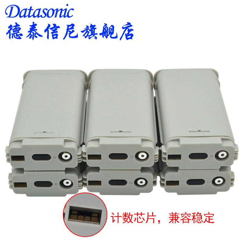dat适用惠普hp designjet彩色油墨 德泰信尼墨盒