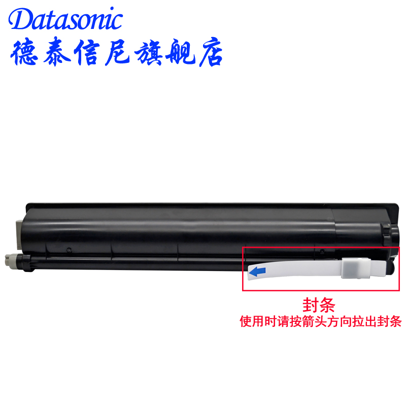 DAT适用联想LT-3620黑色粉盒XM2561 XM2061复印机碳粉Lenovo XM2561打印机一体机墨粉XM2061硒鼓LT3620H墨盒 - 图2