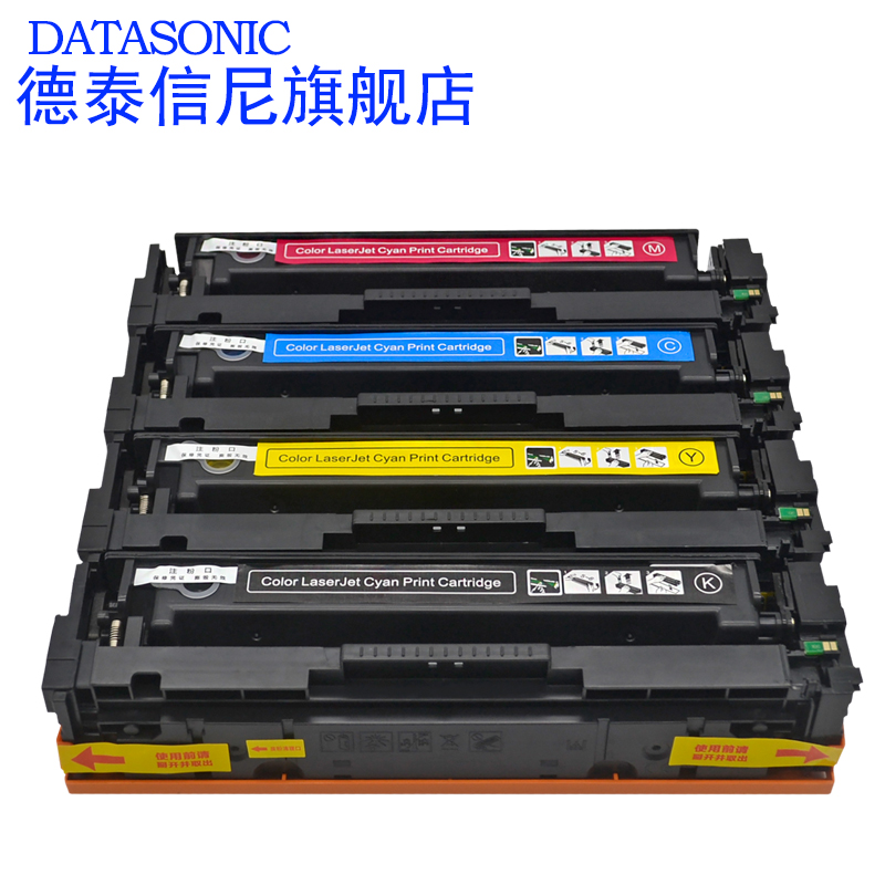 DAT适用佳能Image CLASS mf735Cx mf732dw  彩色激光打印一体机打印机墨盒LBP654Cx lbp653Cdw碳粉CRG046硒鼓 - 图0