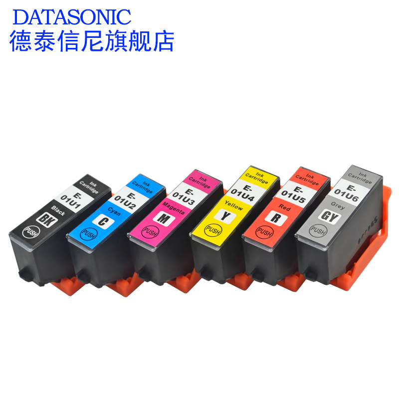 DAT适用爱普生EPSON 01U墨盒XP15080 XP15010彩色照片喷墨无线wifi打印机油墨盒XP15010 A3+彩色打印机墨水盒 - 图3