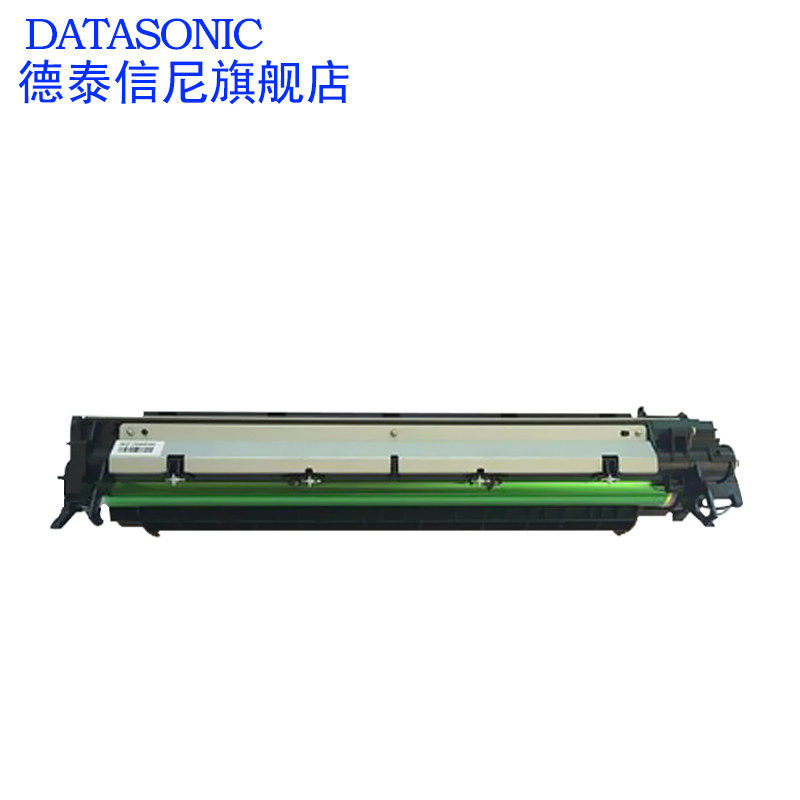 dat适用东芝e-studio 2802a复印机 德泰信尼硒鼓/粉盒