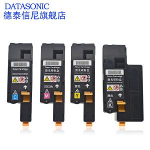 DAT适用富士施乐CP115W CP116W彩色激光照片打印机粉盒墨粉筒DocuPrint CP115W CP116W碳粉盒 墨盒 带芯片