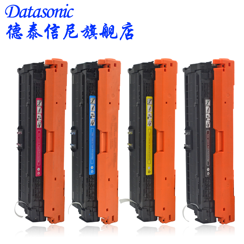 DAT适用惠普CP4025n/CP4025dn/CP4525n/CP4525dn/xh彩色激光打印机硒鼓CE260A 261 262 ce263a硒鼓HP647A墨盒 - 图0