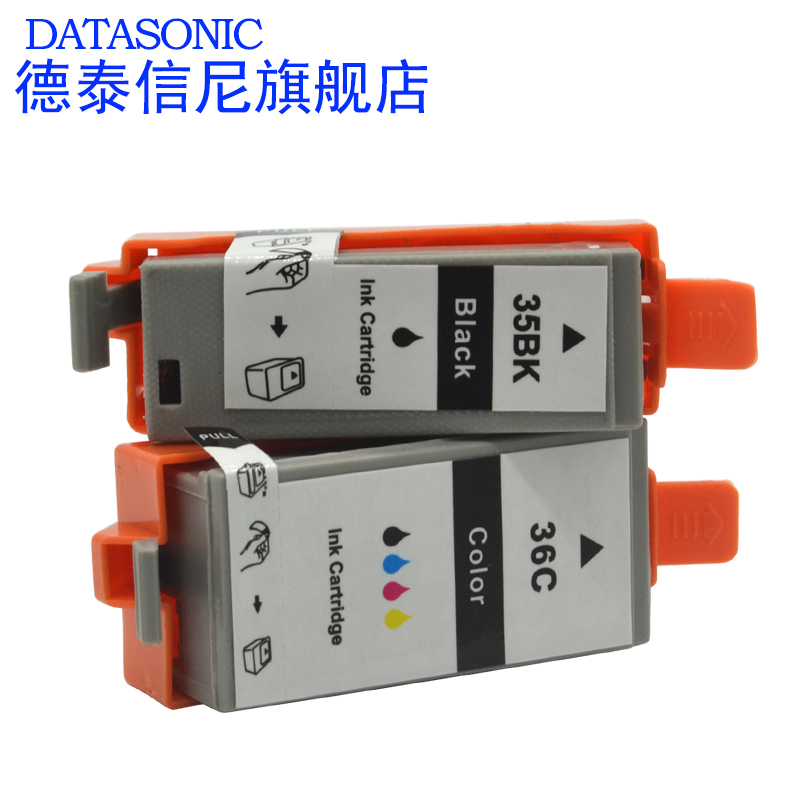 DAT适用佳能PGI-35BK黑色CLI-36C彩色墨盒 ip110 ip100小型A4便携式移动彩色照片打印机喷墨一体机墨盒油墨水 - 图0