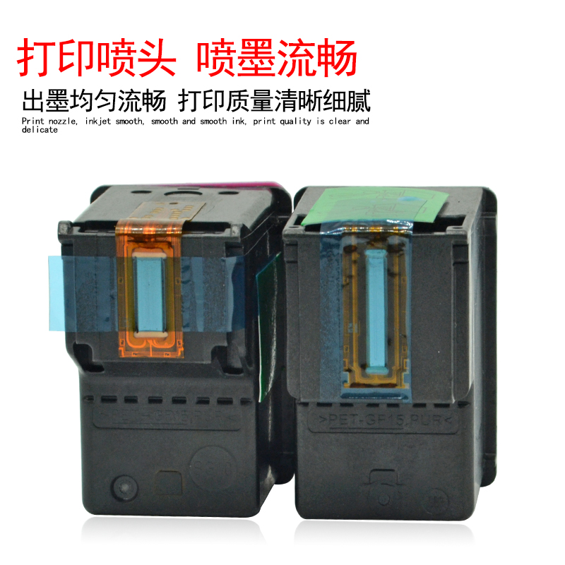 DAT适用惠普 officejet 4650/ENVY4520 2130 2131 3630 3830 3632 F6U61A U62A打多功能一体机墨盒 63XL墨水-图3