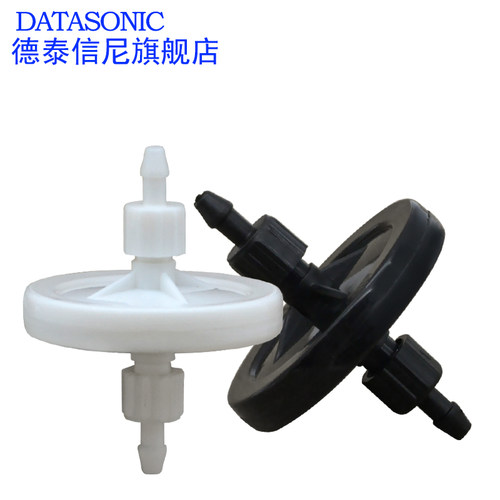 DAT适用喷绘机蝶形过滤器/晶绘宏华工正北极星碟型 彩神奥威猎豹喷绘机过滤器 UV墨水过滤器黑白色 4.5CM 3CM - 图3